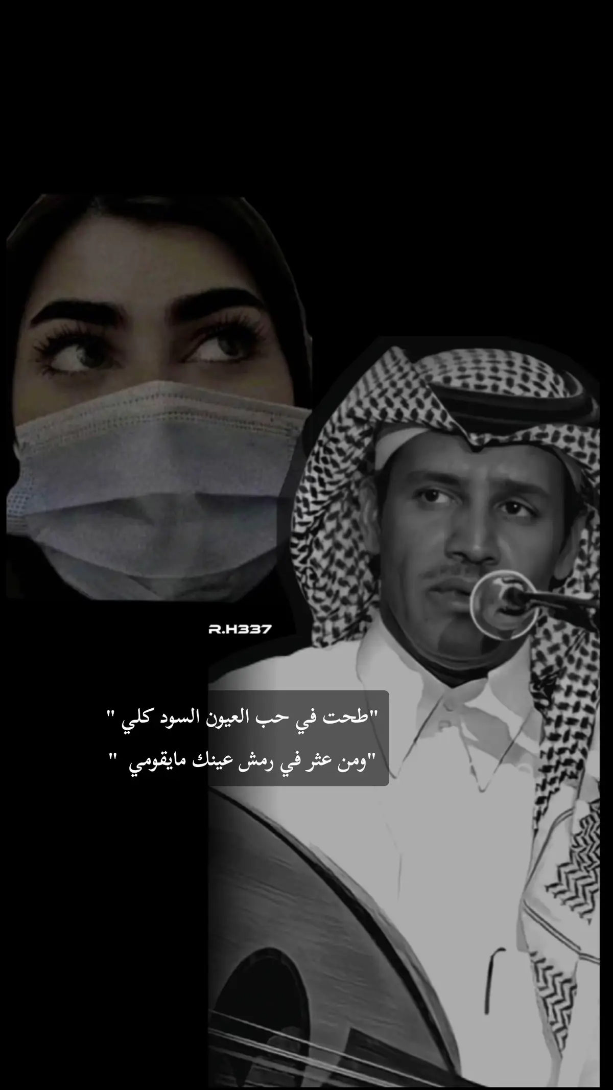 #ودي_اشبع_من_شوفه_و_ما_حصلي #خالد_عبدالرحمن_عشق_فن_احساس #اكسبلور #خالديات 