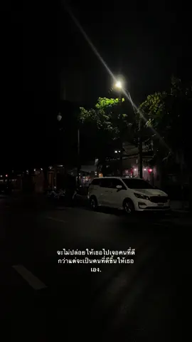 🥺#เธรด #สตอรี่ #แท็กแฟน #เธรดคลั่งรัก 