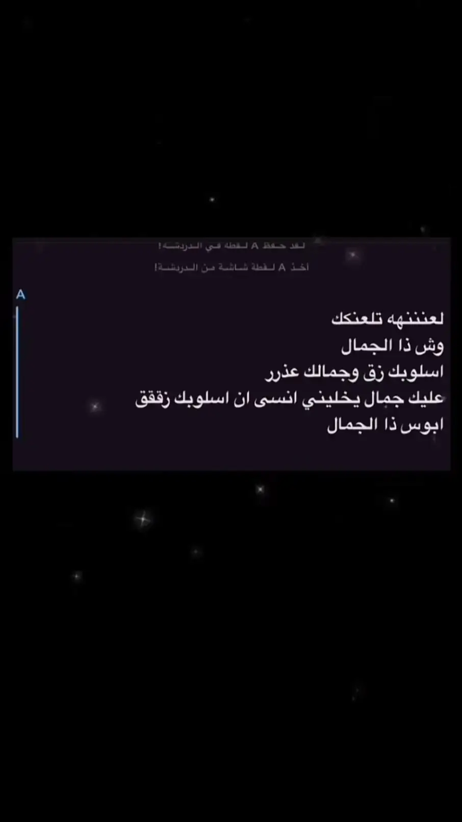 #موسيقى #💔🥀 #R #اكسبلور #اقتباسات 