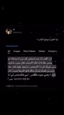#اك #اكسبلور #اكسبلورexplore #اكسبلورر #fyp #foryou #عراقيه #عراقي #عراقية #عبارات 