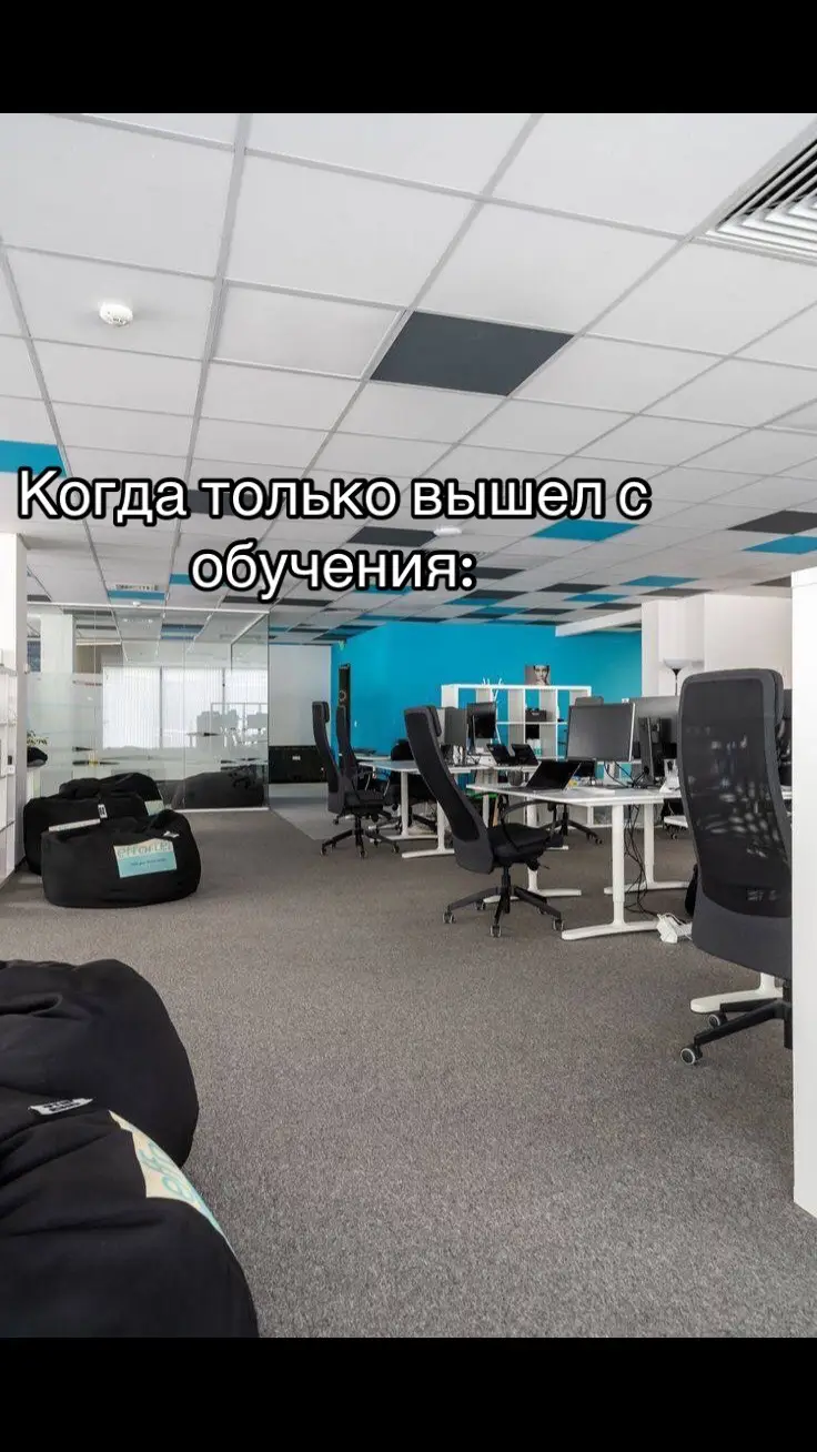 КИЕВ 🚀 За работой в тг #офискиев #работаофис #киевукраина #офисныймомент #холодка #киев #офис 