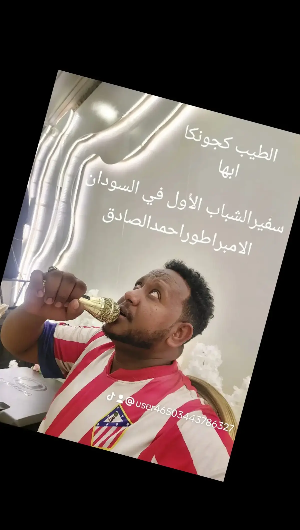 جيش الامبراطوراحمدالصادق بخميس مشيط وابهاالسعوديه بانتظارك ي كجونكا #ابها_عسير_الجنوب_السودا  الدكتورحسين الصادق # من أجمل الأصوات في الساحة الفنية #