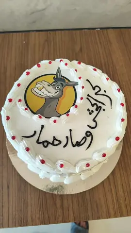 كبر جحش وصار حمار #CapCut 