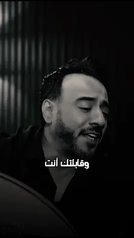 الملحن الكبير نصرت البدر يغني لـ أم كلثوم  مقطع قصير من أغنية سيرة الحب♥️ #وقابلتك_انت_ولقيتك_بتغير_كل_حياتي  #معرفش_ازاي_حبيتك  #معرفش_ازاي_ياحياتي #وبهمسة_حب_لقيتني_بحب #نصرت_البدر#سيرة_الحب #ام_كلثوم #وقابلتك_انت #روائع_نصرت_البدر  #روائع_فن_العراق  #روائع_ام_كلثوم  #نصرت_البدر_سيرة_الحب #نصرت_البدر_وام_كلثوم #نزار_الفارس  #قوالب_كاب_كات #capcut 