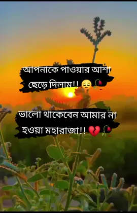 #Bangla #statusvideo #bogura_squad #tiktok #tik #tiktokuni #tiktoknews #saport___me💙😘 #tiktoknew #tiktok_india #tiktokbangladesh #tikrokindia 