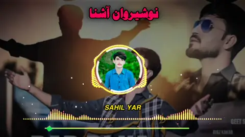 ظلپانی تار تار دی خوماران #foryou #تاجک__اوزبگ__پشتون__هزاره__ترکمن #500k #viuzz@خان رائٹ 7 ۔۔@HAiDER KhiLji official ✓  ۔۔@༺༻Lofara Pesho༺༻ 