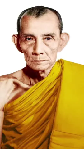 คาถาครูแรง แค่เปิดฟัง #หลวงพ่อกวยวัดโฆสิตาราม 🙏❤️🙇‍♂️