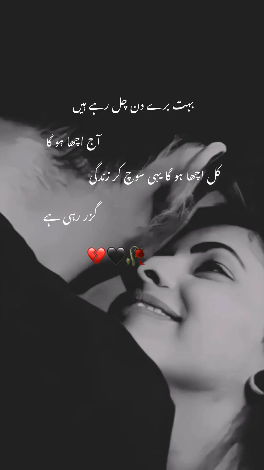 💔🖤🥀#foryou #foryoupage #trandingsong #tiktokteam #growmyaccount 🇸🇦🇵🇰