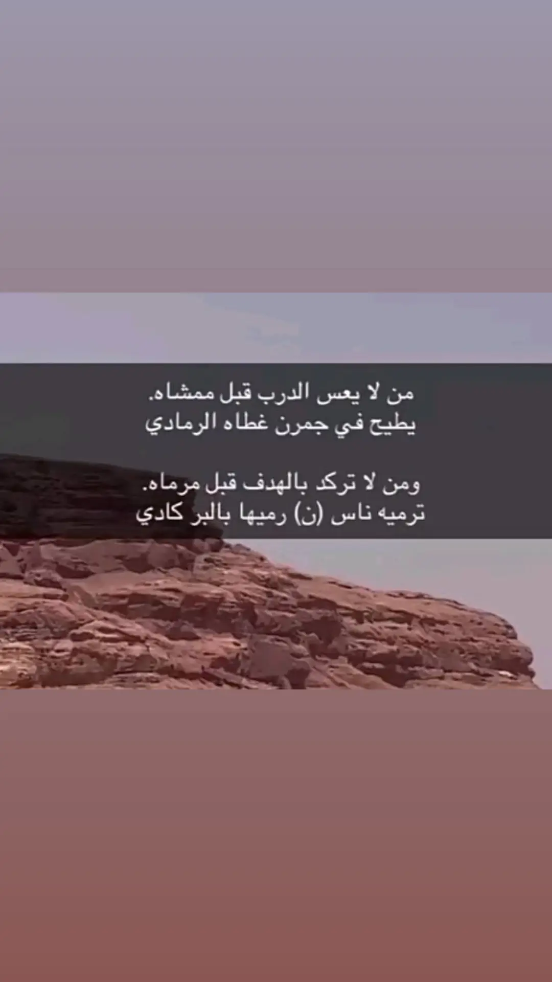 #شعروقصايد #شعر #القصيد_النادر 