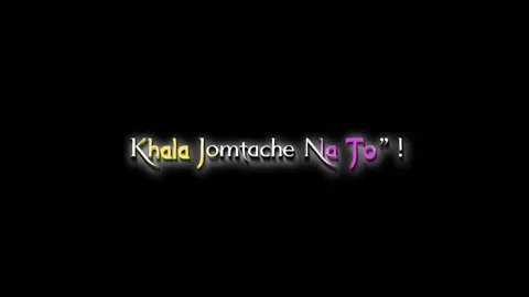 khala Jomtache Na To..!😎🤙 @TikTok Bangladesh #foryou #foryoupage #bdtiktokofficial🇧🇩 #bdtiktokofficial #tanvir500 #rocky_lyrics #unfrezzmyaccount #love_video #Attitude_Video #bd_Lyrics_societ #fyp 