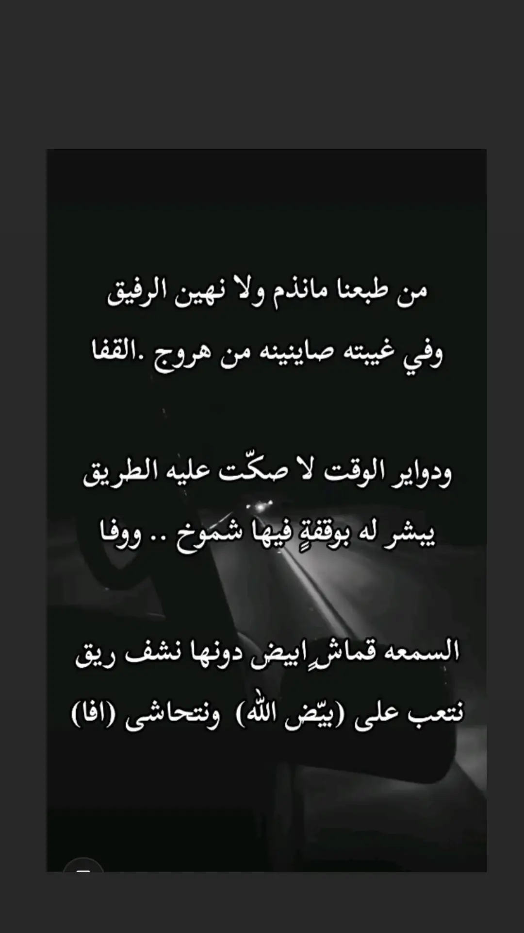 #القصيد_النادر #شعر #شعروقصايد 