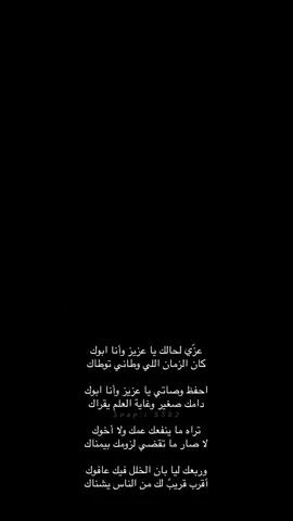 - اقرب قريبً لك من الناس بيشناك .                              #السّسعدي #اكسبلور #اكسبلورexplore #fyp #foryou #edit 