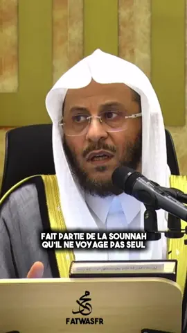 Le jugement de voyager seul ou en duo - Cheikh ‘Azīz Ibn Farhān Al ‘Anzi