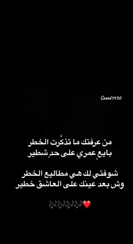 #فنان_العرب #ابو_نورة #محمد_عبده #حنين #شوق #طرب #حب #مشاعر #شعر 