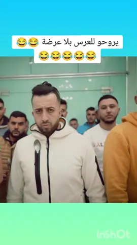 #algeria #dz #dzpower #الشعب_الصيني_ماله_حل😂😂 