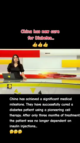 China has new cure for Diabetes... 👍👍👍 #chinahealthcare #chinamedical #CapCut 