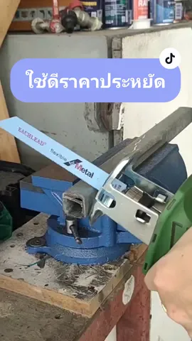 #เลื่อยชัก #เลื่อยชักtanzu #รีวิวเครื่องมือช่าง #รีวิว #เครื่องมือช่าง 