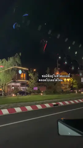 #สตอรี่ถึงเธอ👨🏾 #สตอรี่_ความรู้สึก #แท็กแฟน #เธรดคลั่งรัก #ขึ้นฟีด #ฝากติดตามด้วยนะ #tiktok 💛