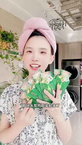 洗个头就把头发染了，植萃护染膏，天然纯植物无刺激染发膏真心推荐！#植物染发 #头发护理 #我的头发我做主 #超火好物#dye #hairdye #tiktoksg #tiktoksg🇸🇬 