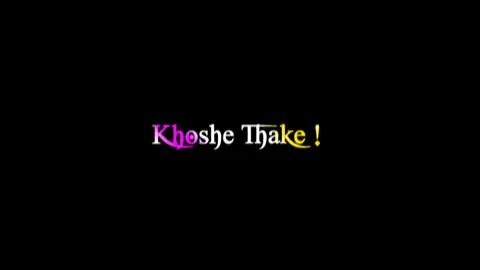 - Tahole Valobasha Kisher...