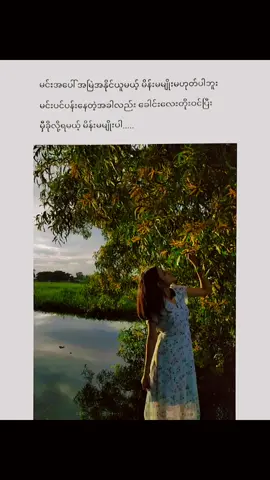 #CapCut စိတ်ပင်ပန်းစရာတွေရှိလာတဲ့အခါMeeရင်ခွင်ထဲခေါင်းလေးတိုးဝင်ပြီးမှီခိုပါနော်KoKo😘❤@Lewis Andy 