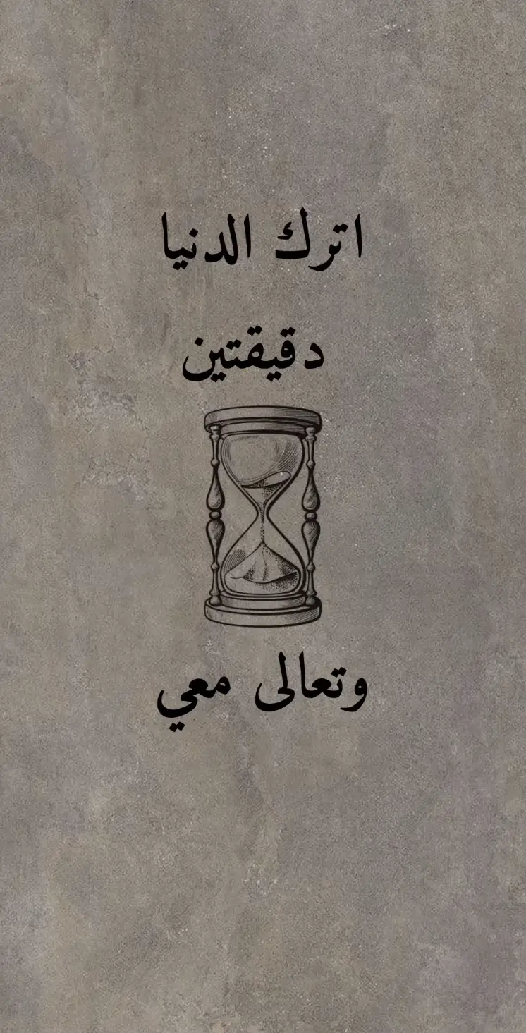 #لا_إله_إلا_أنت_سبحانك_إني_كنت_الظالمين #اللهم_صل_وسلم_على_نبينا_محمد #oops_alhamdulelah #لا_اله_الا_الله #الله_اكبر #استغفرالله  #سبحان_الله_وبحمده_سبحان_الله_العظيم 