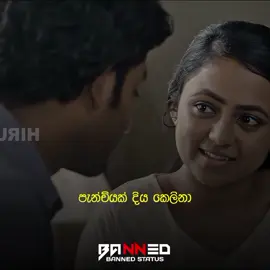 පිපුනු මලක් නම් නොතලා මිස නොයමි🌝❤️#viral #trending #sinhala #boot #ex #x #srilanka #lalayililayilai #tiktok #hirutv #hiru #dimi3 @𝐃 𝟒 𝐔 😜 @happy @🙏TIKTOK__TRENDING🙏 @CAPCUT TEMPLATE TRENDS 