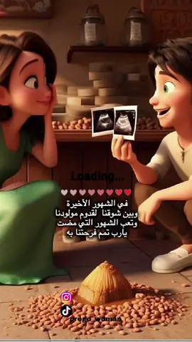 احتضان طفلك بصحة وسلامة ينسيك كل متاعب الحمل وتصبح لاشيء امام نظرة منه 💌#حوامل #الحمل #حوامل_كيوت #حوامل_السعوديه #حوامل_الشهر_التاسع #الولادة #امهات #امهات_تيك_توك #امهات_المستقبل #امهات_جدد #حب #منش #صحة #صحة_المرأة #صحة_نفسية #لايك #اكسبلور #اللهم_صلي_على_نبينا_محمد #الله_اكبر #العراق_السعوديه_الاردن_الخليج #نصرت_البدر #مصر #سوريا #الجزائر_تونس_المغرب #لبنان #viral #explore #بغداد #طفلي #زواج #فولو🙏🏻لايك❤️اكسبلور🙏🏻🌹💫 #الناصريه #بنات #الابراج #الطاقة 