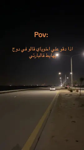 #اكسبلور #اكسبلورexplore #explore #لايك #فولو #الجبيل #كابرس #دوج #ترند #مدينة_الاشباح 