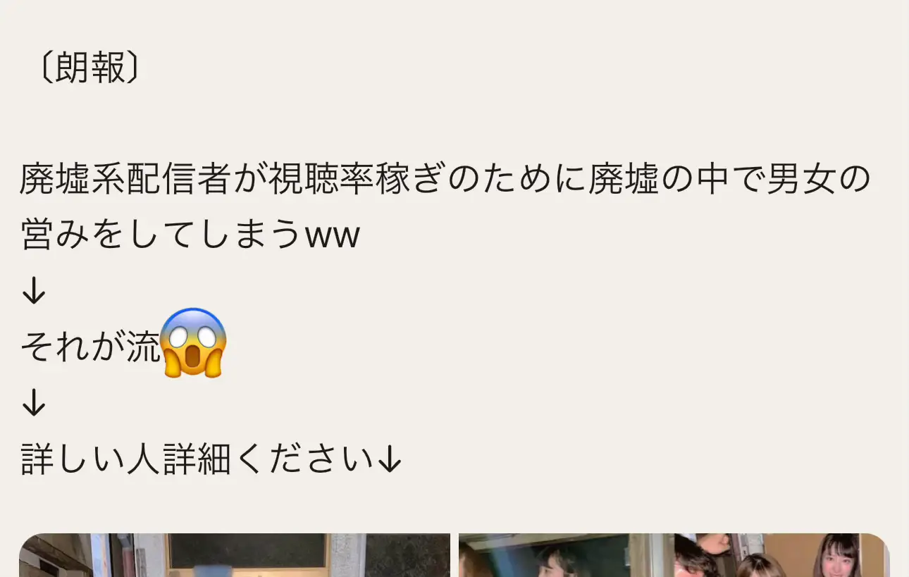 Xにて開催中#詳しい人教えて #詳しい人教えて下さい #力を貸して下さい 