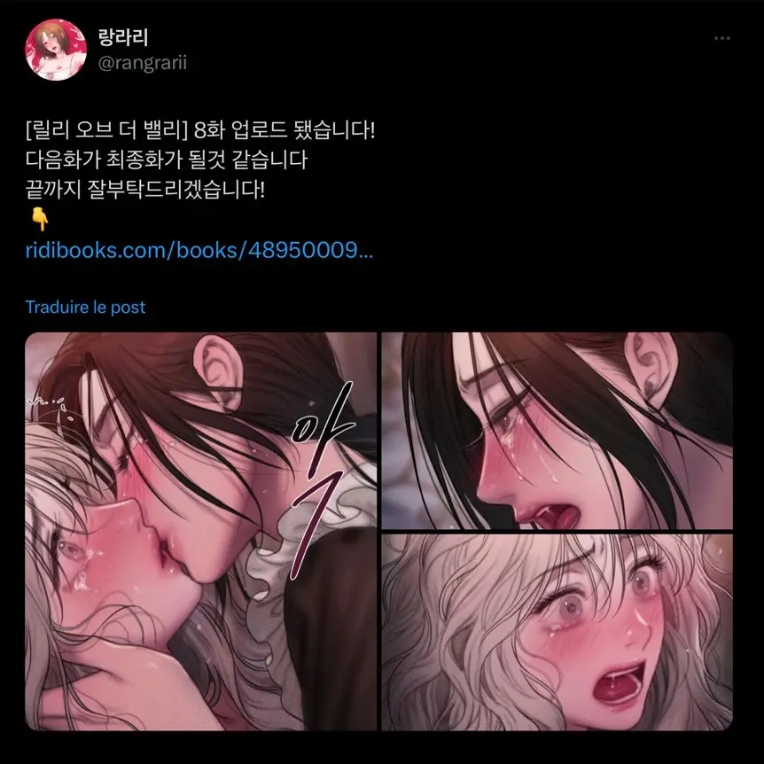 #LILYOFTHEVALLEY I’m SOOOO disappointed this has so much potential and character to develop 😭😭 #lily #anna #rangrarii #fakesituation #roseblake #drawing #badthinkingdiary #yuri #gl #manhwa #wlw #kangyuna #kimminji #hyera