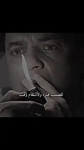 لايكاتكم.🖤سليمان شاكر ⚜️#تصميم_فيديوهات🎶🎤🎬 #مراد_علمدار #al__baroon #وادي_الذئاب #fyp #سوريا_تركيا_العراق_السعودية_الكويت 