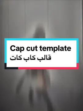 #CapCut new template cap cut #fyp #explore #edit 