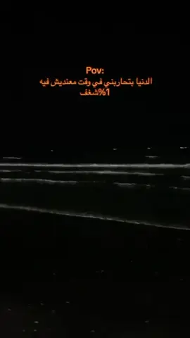 #موسيقى  #العشق_الممنوع 