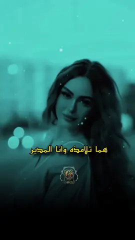 احنا اسود وهما عصافير😉✌ #🖤dodo🖤 #تصميم_فيديوهات🎶🎤🎬 #foryou #fyp #viral #viral 