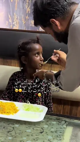 سب سے بڑی چیز انسانیت ہوتی🥀☺️🥹#fyp #trending #fypシ゚viral #fyp #foryoupage #foryou #standwithkashmir #sadstory #kindness #heartbroken #kindergartenlife #storytime #story