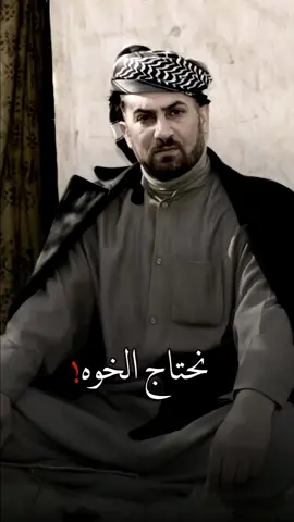 #الاخوة #الخوة #الاخوان #اخوان #عباس_السحاقي #عباس_السحاكي #فيديوهات #مواويل_حزينه #الفنان_عباس_السحاقي #ابومسلم_السحاقي #عباس_سحاقي 
