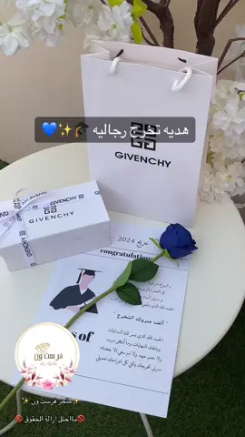 #هدايا_فخمه #هدايا_تخرج #نظارات_شمسية #نظارات_رجاليه #هدايا_رجاليه #افكار_هدايا_تخرج #نظاره_رجاليه #افكار_هدايا_رجالية #هدايا_رجاليه_مميزه #افخم_هديه_رجاليه #هدايا_رجاليه_روعه #هدايا_رجاليه_فخمه #هديه_رجاليه_فخمه #هديه_رجاليه_حلوه 