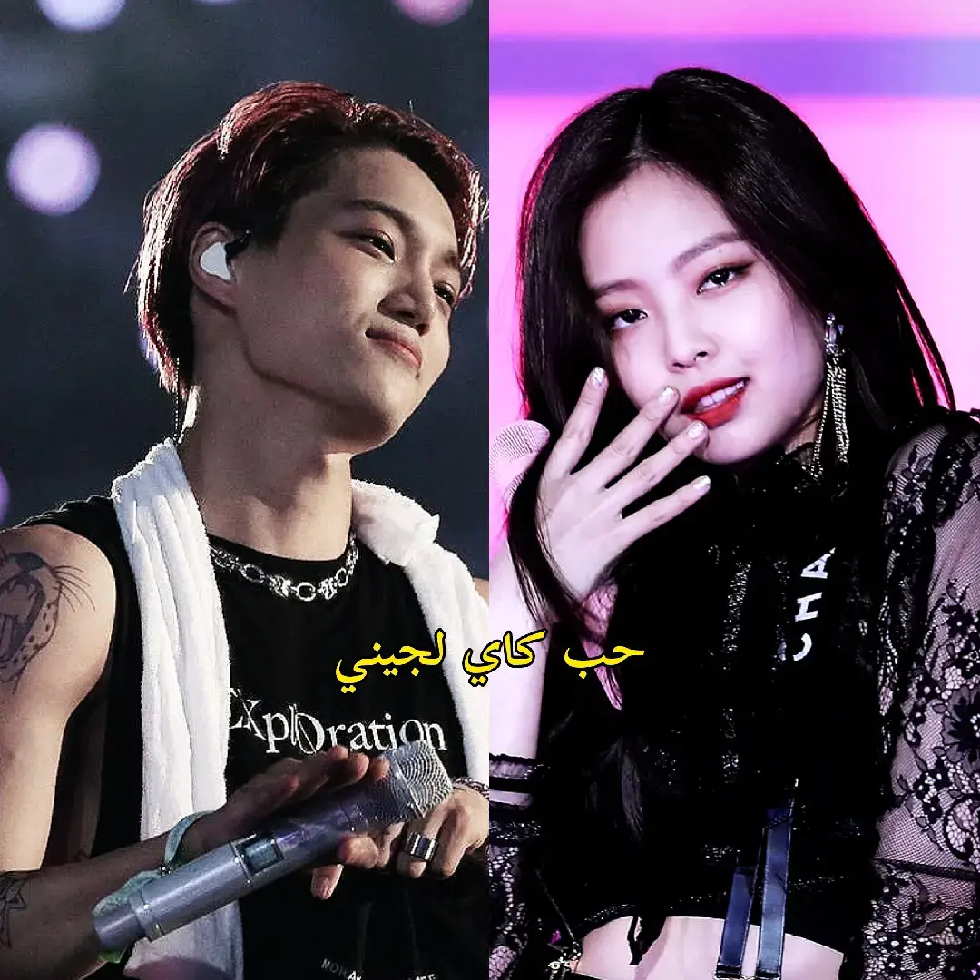 #jennie #kai #explore 