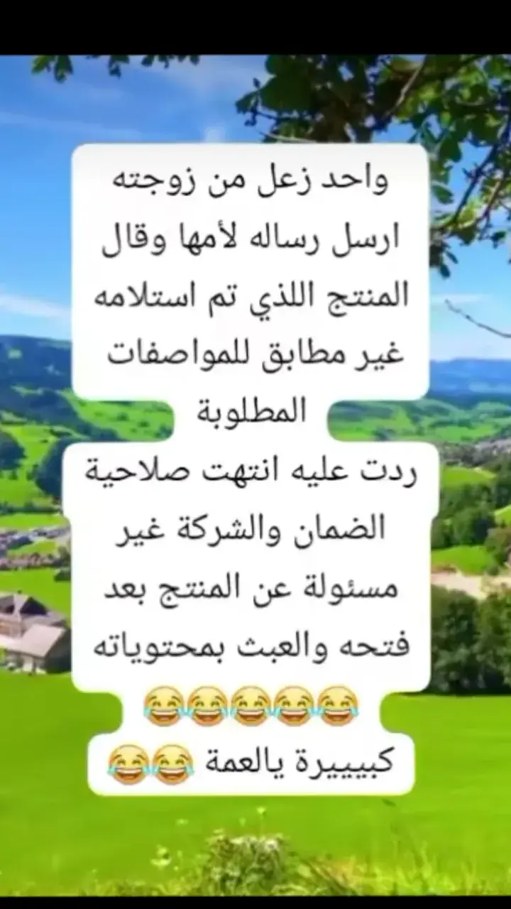 #😂😂😂😂😂😂😂 ولك الووووووووووو#🤣🤣🤣🤣🤣🤣🤣🤣🤣🤣🤣 #جنين_نابلس_طولكرم_رام_الله_فلسطي #😅 