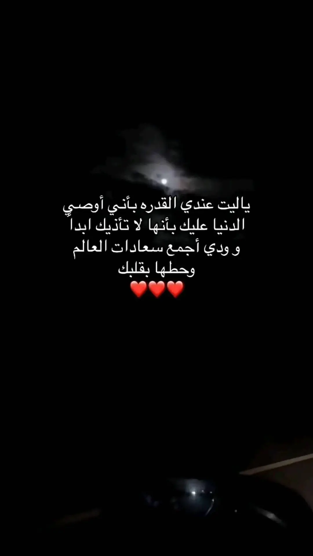 منى s