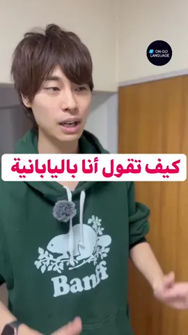 يا اخوان تعبت على ترجمة الفيديو سووا لايكات بالله 😮‍💨😮‍💨😭😭😭😭🇯🇵 ##انمي #اكسبلور #اكسبلور_فولو #اليابان #اللغة_اليابانية#fyp  #السعودية#japan #japanese 