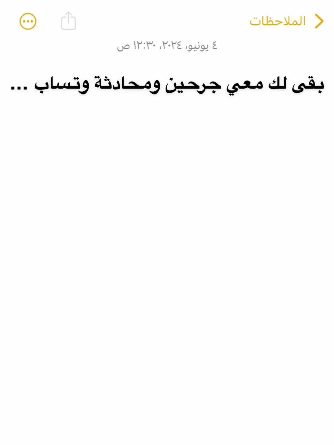#الشعب_الصيني_ماله_حل😂😂 #قصايد #الكويت #شعر #قصيد #الكويت🇰🇼🇸🇦السعوديه #جرح #فقد #قصيد #خواطر #كويت 