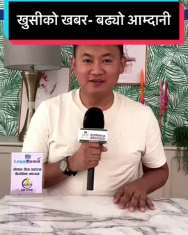 खुसीको खबर-बढ्ने भो आम्दानी Australia #australia #work #nepaltube #nepali 