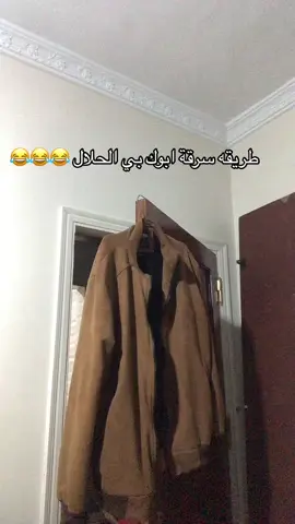 #foryoupage #😂😂😂😂😂😂😂 