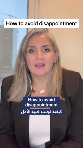 How to avoid disappointment? #leadership #education #LearnOnTikTok #here_is_how #تعلم_عن_الحياة 