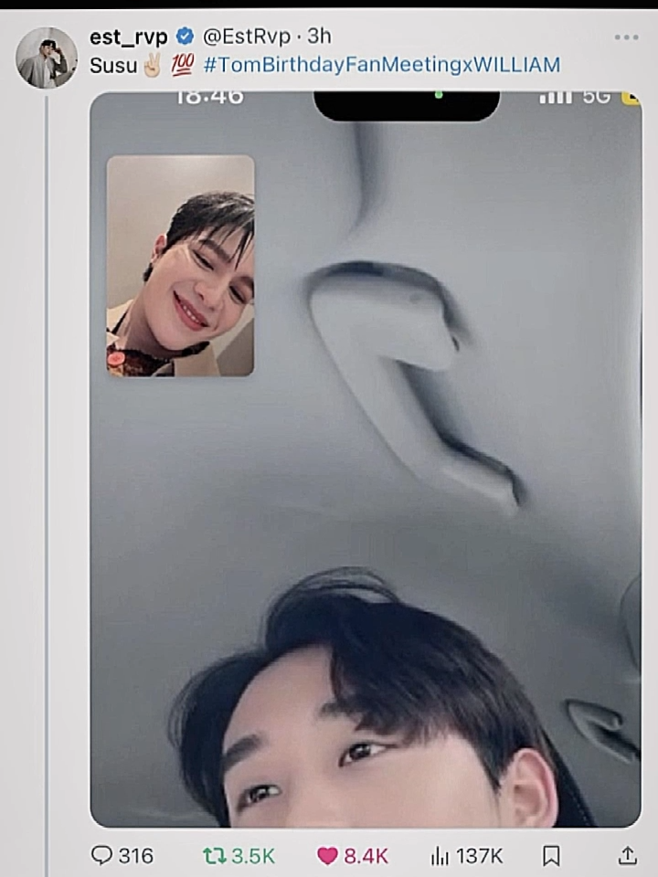 William you have a support system that is always there for you 🤍😢  @jkpwilliam always happy na #TomBirthdayFanMeetingxWILLIAM  #williamjkp #est_rvp #WilliamEst #EstWilliam