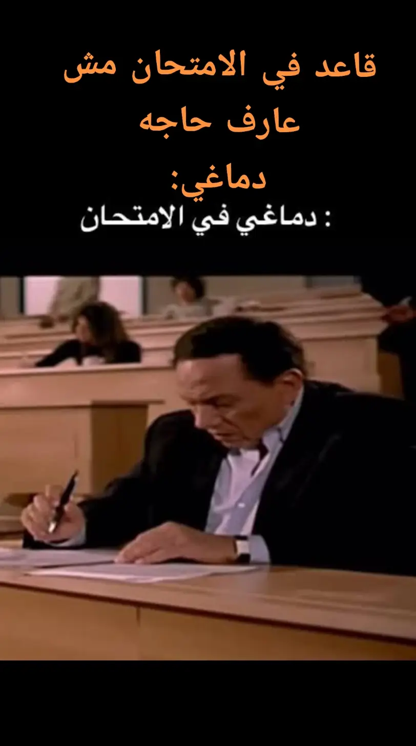 #الامتحانات #مذاكره  #زنقة_الإمتحانات  #الشعب_الصيني_ماله_حل😂😂  #viral #fyp #fyyyyyyyyyyyyyyyy 