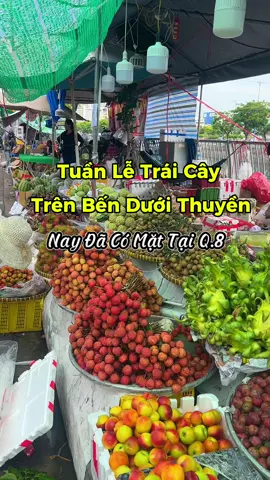 Tuần lễ trái cây ' Trên Bến Dưới Thuyền ' tổ chức lần 2 tại Q.8 mọi người tranh thủ tới trải nghiệm nha #tuancornlada #reviewfood #LearnOnTikTok #ancungtiktok #traicay #lehoitraicaybenbinhdong #banhdangian #xuhuong #lehoi 