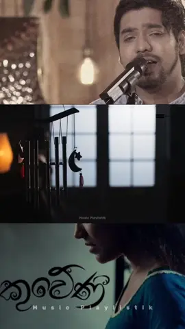 Kuweni ❤🎵 #musicplaylistlk #kuweni #ridmaweerawardena #kuweniye #sinhalasong #hearttouching #tiktok #capcut #ceylon_tik_tok #sinhala #viral #foryou #viralvideo #fry #viraltiktok #foryoupage #viral_video #foryoupageofficiall #trend #music#trending#whatsappstatus#trendingvideo#foryoupage#frypppppppppppppp#Love#new#slowed#hindisong#arjitsingh#shorts#behindthescenes#follow#tiktokindia #style #blessed @TikTok 
